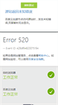 Mobile Screenshot of fairwayfinechina.com